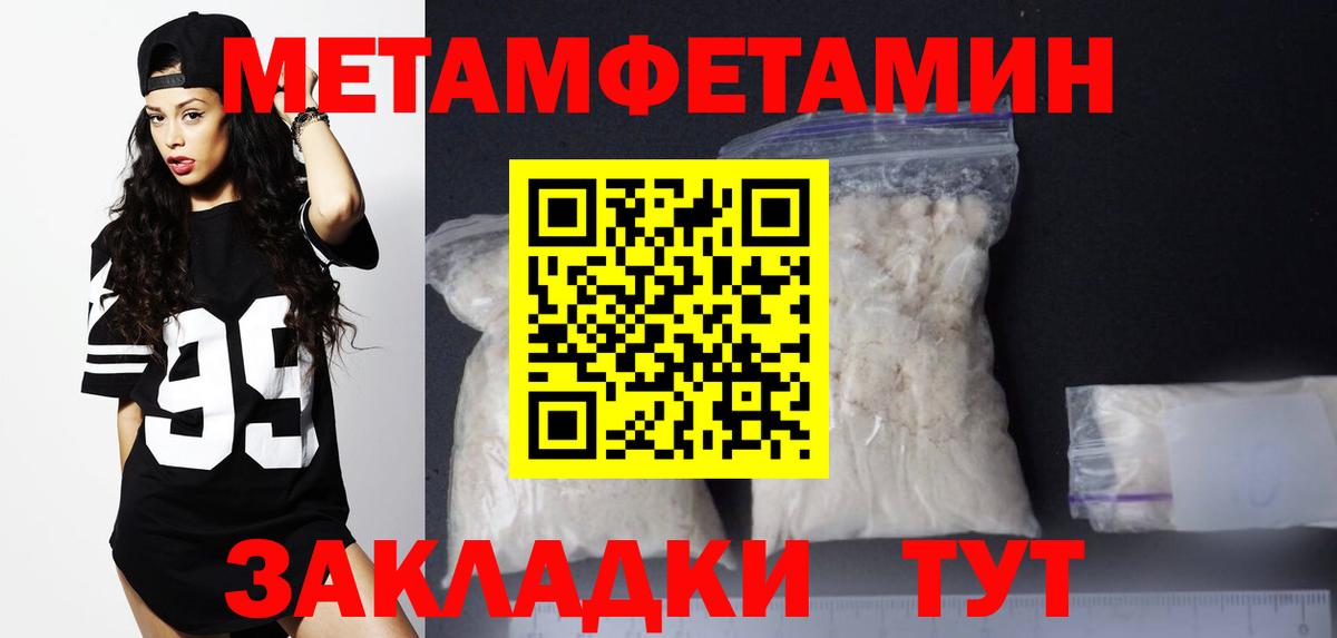 АМФЕТАМИН  Амфетамин  Кольчугино  Вход с VPN  Amphetamine Розовый 