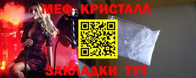 спайс Конаково