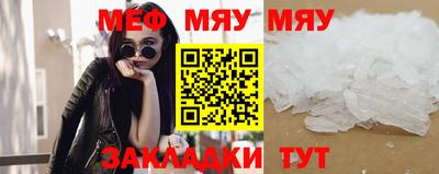 сатива Комсомольск-на-Амуре