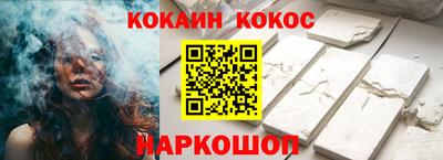 спайс Конаково
