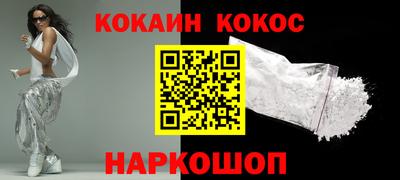 спайс Конаково