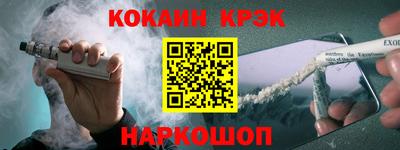 сатива Комсомольск-на-Амуре
