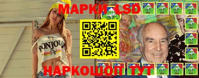 спайс Конаково