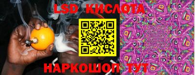 спайс Конаково