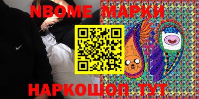 спайс Конаково