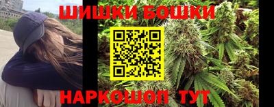 сатива Комсомольск-на-Амуре
