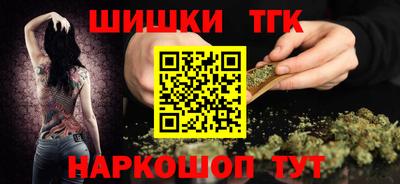 спайс Конаково