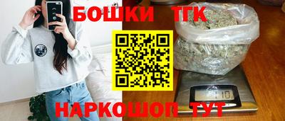 спайс Конаково
