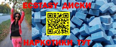 спайс Конаково