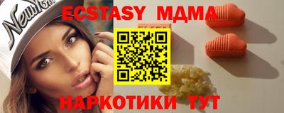 сатива Комсомольск-на-Амуре