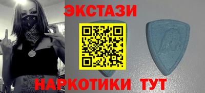 спайс Конаково