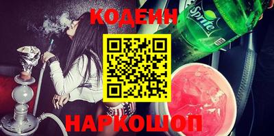 сатива Комсомольск-на-Амуре
