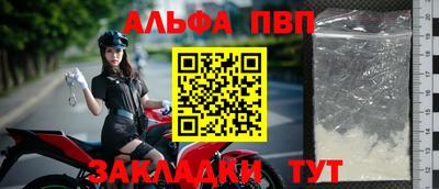 спайс Конаково