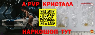 крисы Коммунар