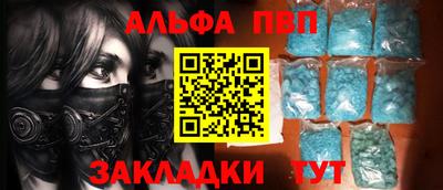 сатива Комсомольск-на-Амуре