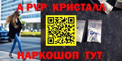 сатива Комсомольск-на-Амуре