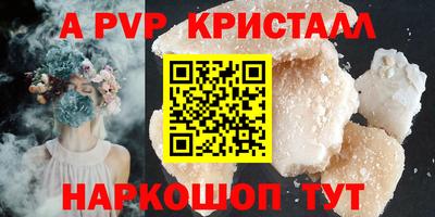 спайс Конаково