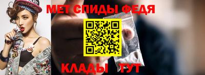 сатива Комсомольск-на-Амуре