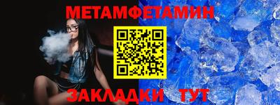 спайс Конаково