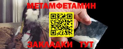 спайс Конаково