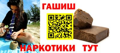 спайс Конаково