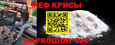 сатива Комсомольск-на-Амуре