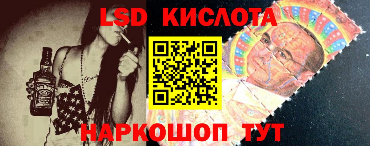 ЛСД экстази кислота Кольчугино