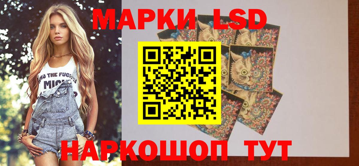 Лсд 25 экстази кислота  Лсд 25 экстази  Вход с VPN  Кольчугино  LSD-25 экстази ecstasy 