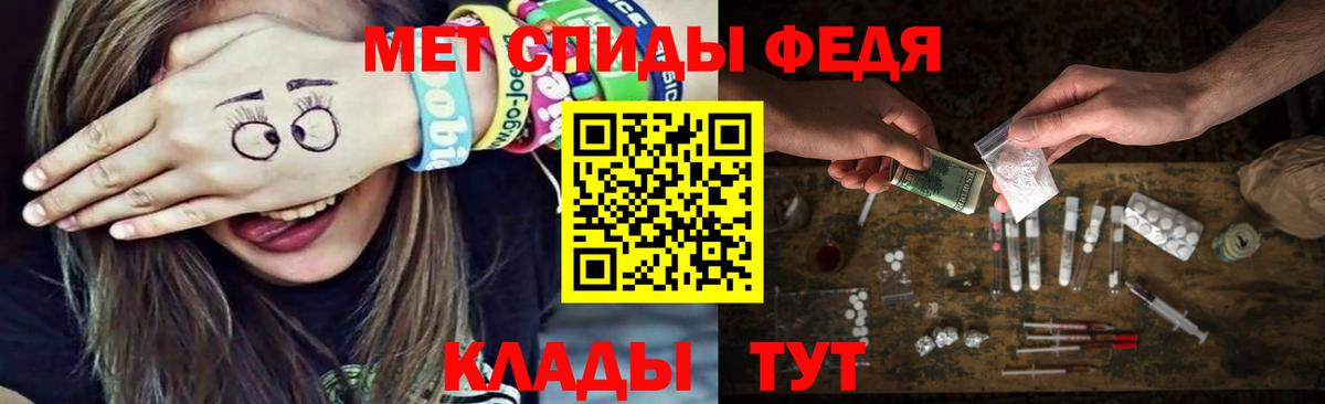 Кольчугино  Первитин винт  Вход с VPN 