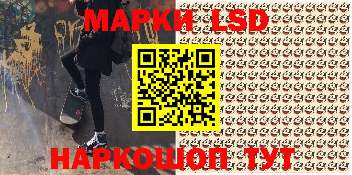 Марки 25I-NBOMe 1500мкг  Вход с VPN  Марки 25I-NBOMe 1500мкг  Марки 25I-NBOMe  Кольчугино 