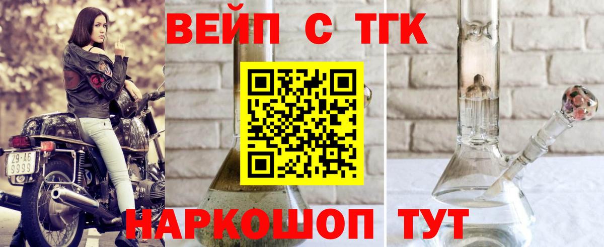 Кольчугино  Дистиллят ТГК концентрат  Дистиллят ТГК Wax  Вход с VPN 